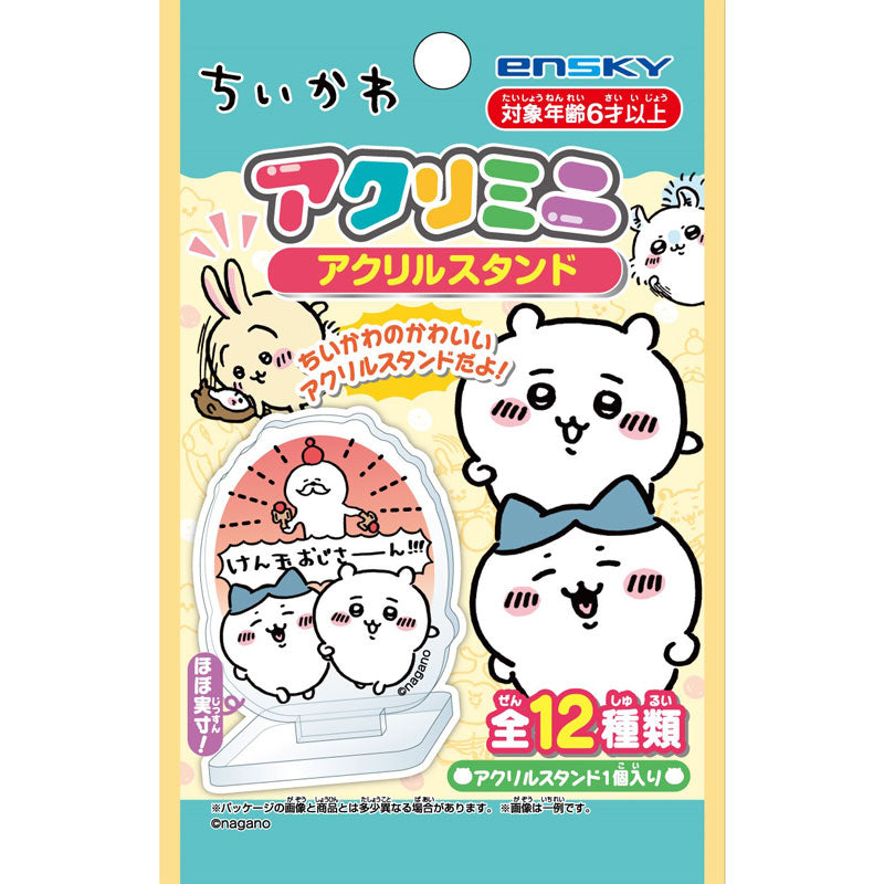ちいかわ アクリミニ アクリルスタンド(全12種) 1BOX 24個入