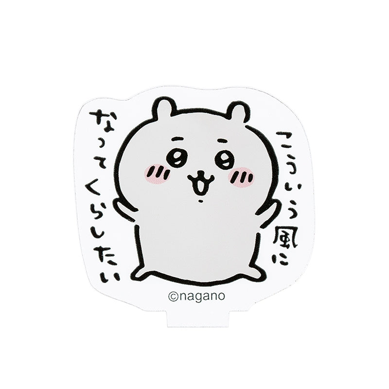 치이카와 트레이딩 아크릴 스탠드 (전16종)【단품】