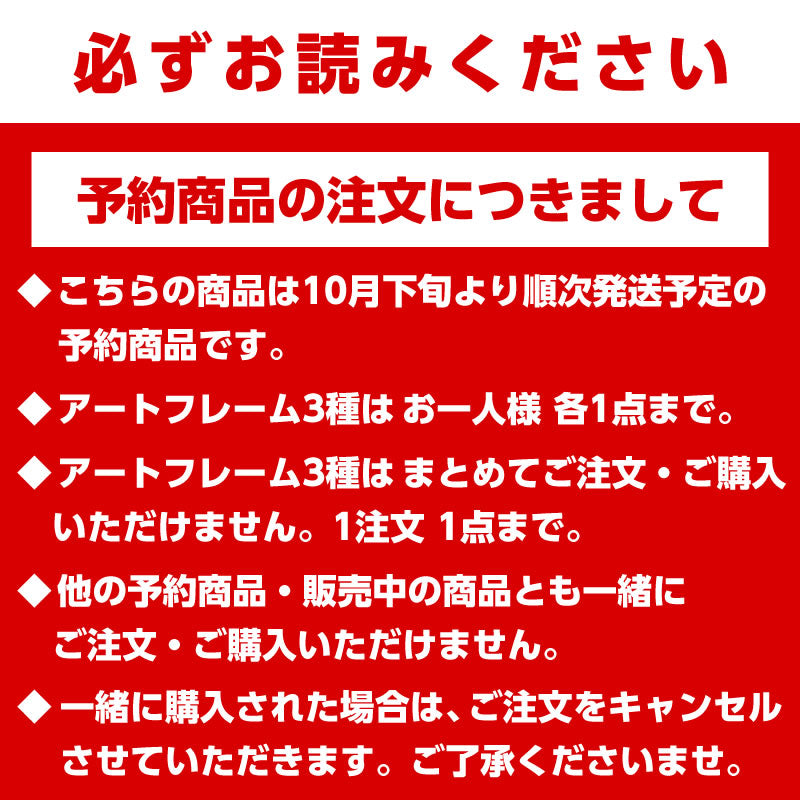 【完売】【予約(キャンセル分)】ちいかわ アートフレーム(FACE)【単品】【お一人様 1点まで】【10月下旬より順次発送予定】【クレジットカード決済のみ可】【他の予約商品・通常商品と同時購入・配送希望日指定不可】【キャンペーン対象外】