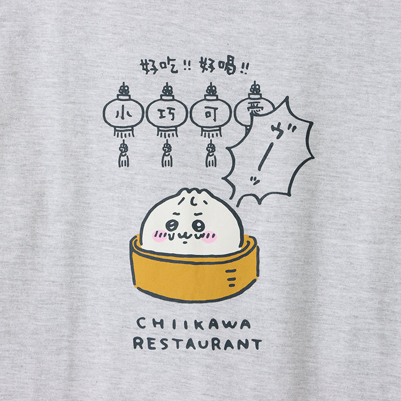 吉伊卡哇飯店 肉包裝T恤(灰色)