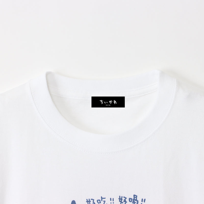 吉伊卡哇饭店 T恤 YUMMY 白色