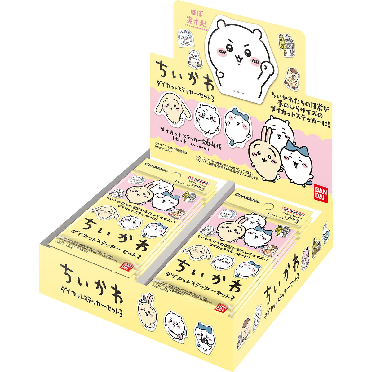 ちいかわ ダイカットステッカーセット3(全64種)1BOX 20パック入