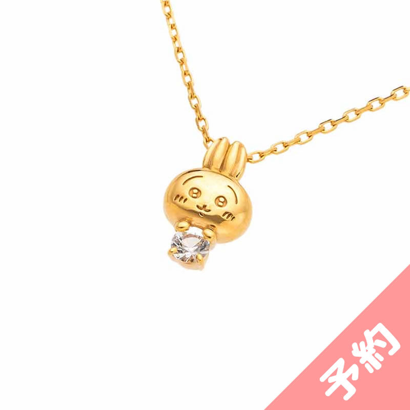 【予約】ちいかわ シルバーネックレス(うさぎ)【2022年9月中旬より順次発送予定】【他の予約商品や通常商品と同時購入・配送希望日指定不可】【キャンペーン対象外】