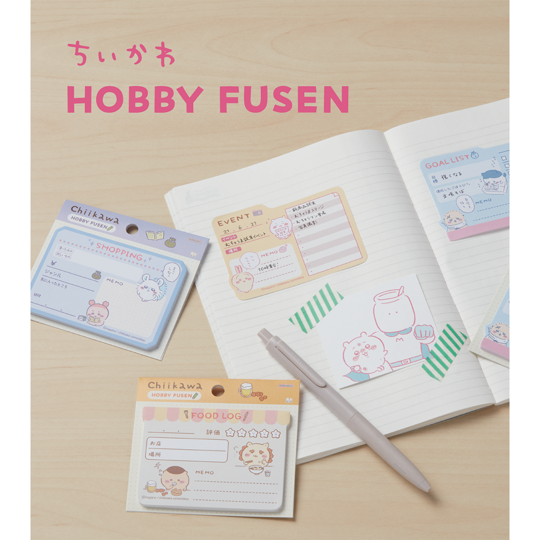 Chiikawa Hobby Sticky Notes (Shopping)