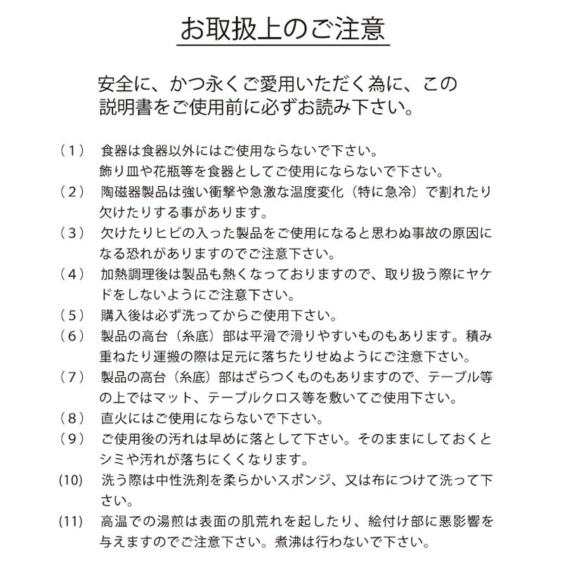 ちいかわ ちいかわ寿司 お寿司屋さんみたいなお皿（特上）