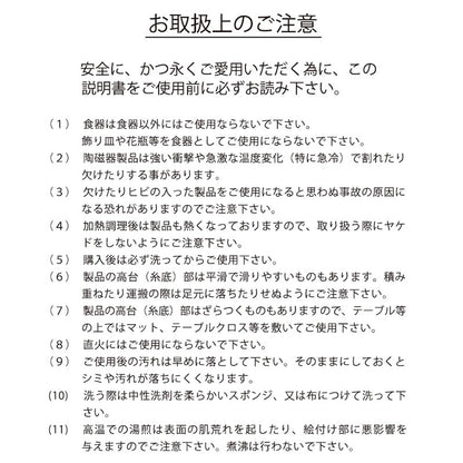 吉伊卡哇 拉麵豬 豬肉味噌碗 (栗子饅頭)