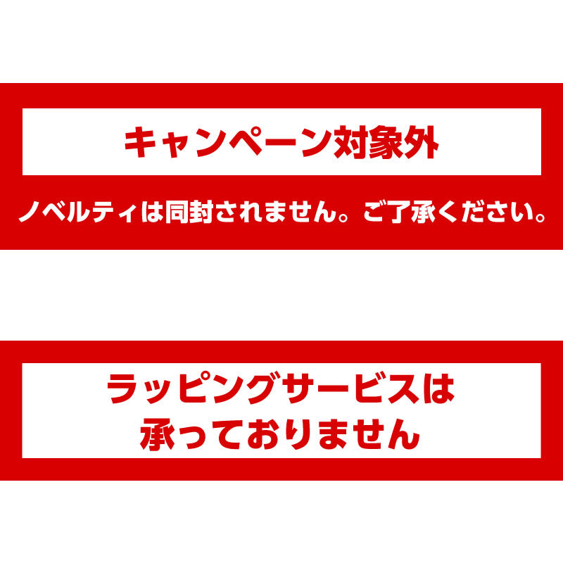 [预订] Chikawa服装很有趣！吉祥物（南瓜波蒙加）[原定于2024年1月下旬依次运送（在推迟运输的情况下取消是不可能的）]