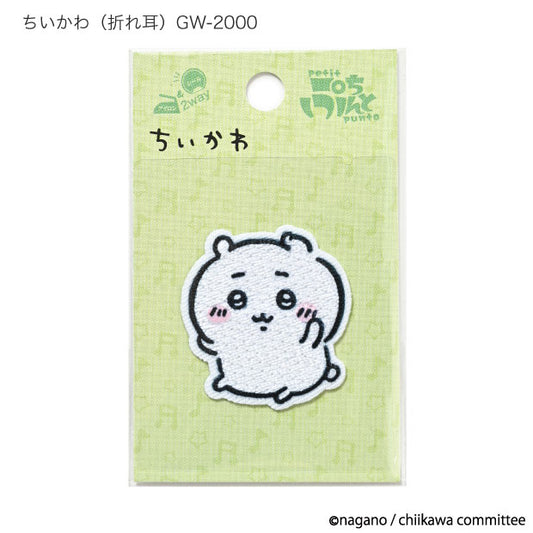 Chiikawa Shishuu Patch Small (Chiikawa・Ear Pearl) 