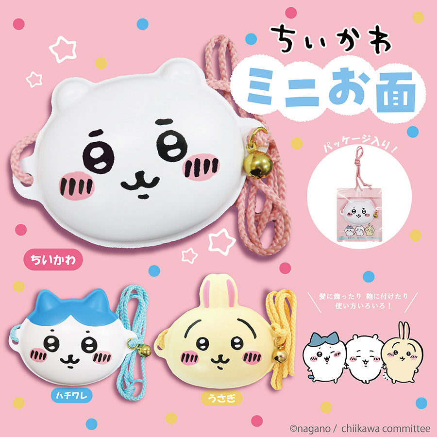 Chiikawa Mini Mask (Rabbit)