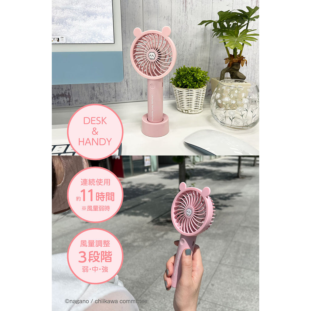 Chiikawa Handy Fan 3（Chikawa）