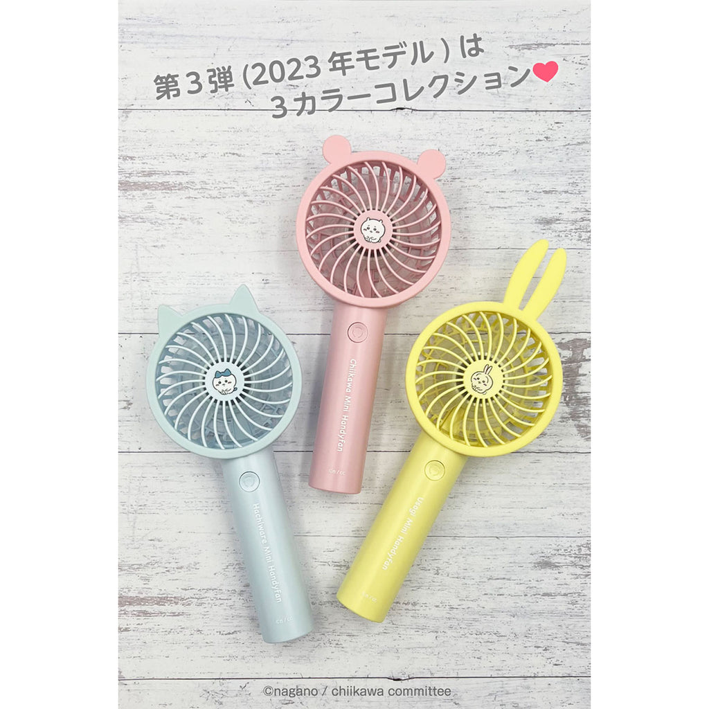 Chiikawa Handy Fan 3（Chikawa）