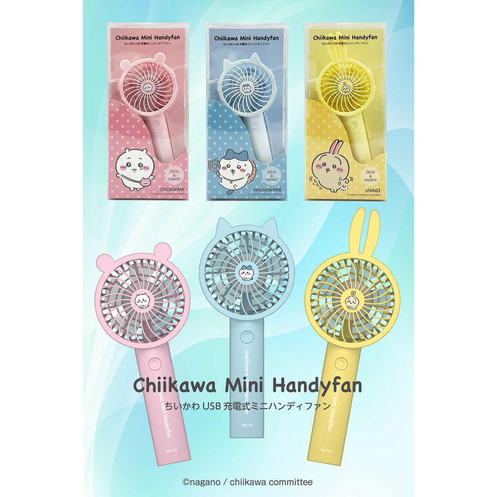 Chiikawa Handy Fan 3（兔子）