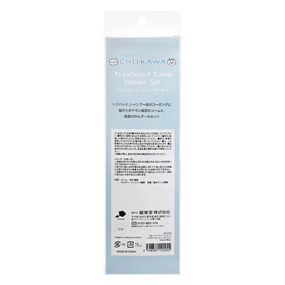 Chiikawa Treatment Comb Holder Set (Hachiware)