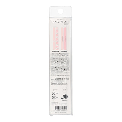 Chiikawa Nail File (Chiikawa)