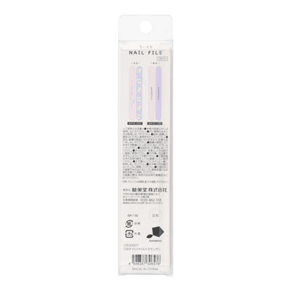 Chiikawa Nail File (Momonga)