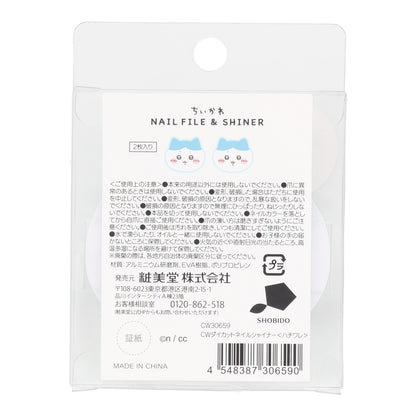 Chiikawa Die-Cut Nail Shiner (Hachiware)