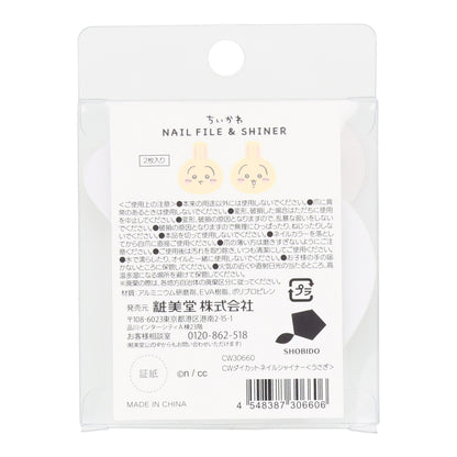 吉伊卡哇 美甲造型拋光器（兔兔）