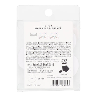 吉伊卡哇 美甲造型拋光器（小桃鼠）
