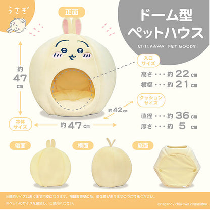 吉伊卡哇 圆顶型宠物屋（乌萨奇）