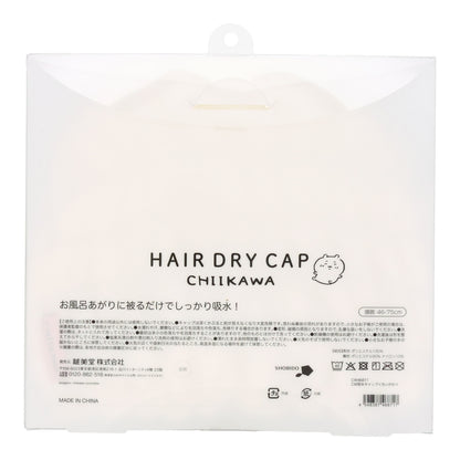 Chiikawa Absorbent Cap (Chiikawa)