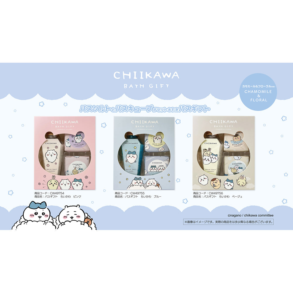 Chiikawa Bus Gift (Pink)