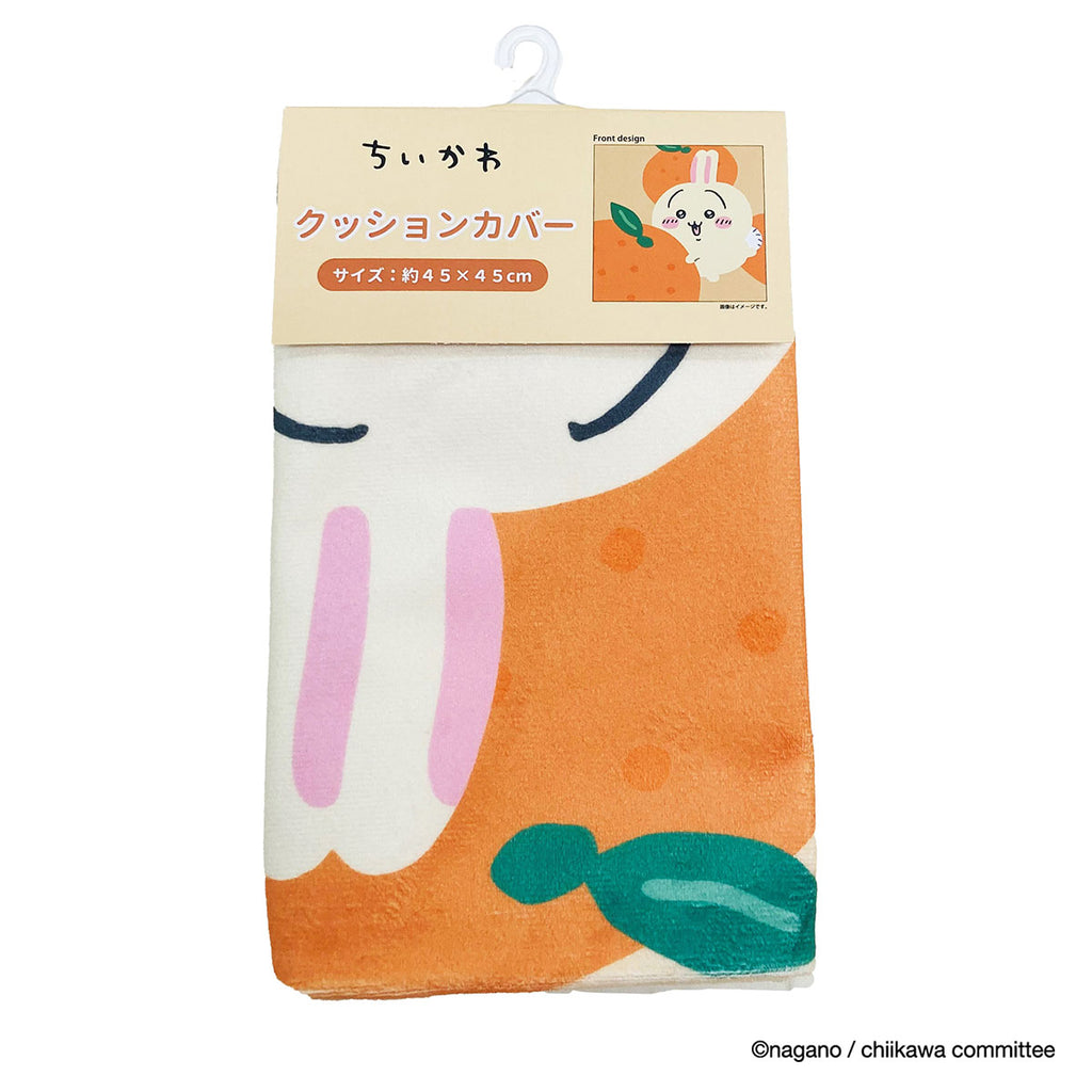 Chiikawa Cushion Cover (Rabbit Mandarin)