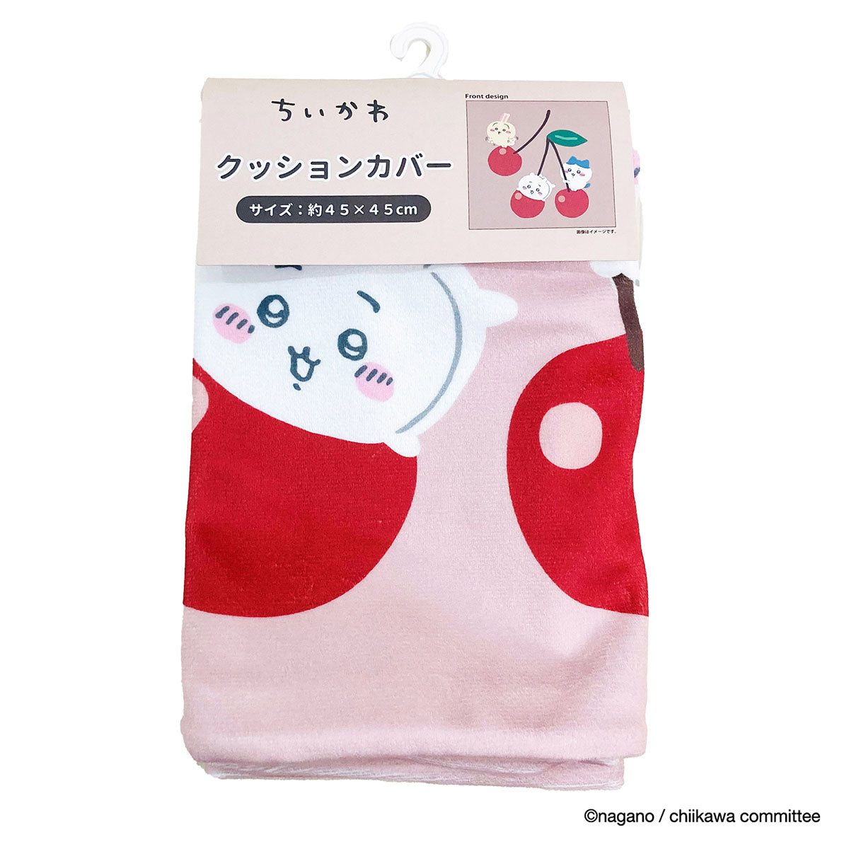 ちいかわ クッションカバー（みんな さくらんぼ）