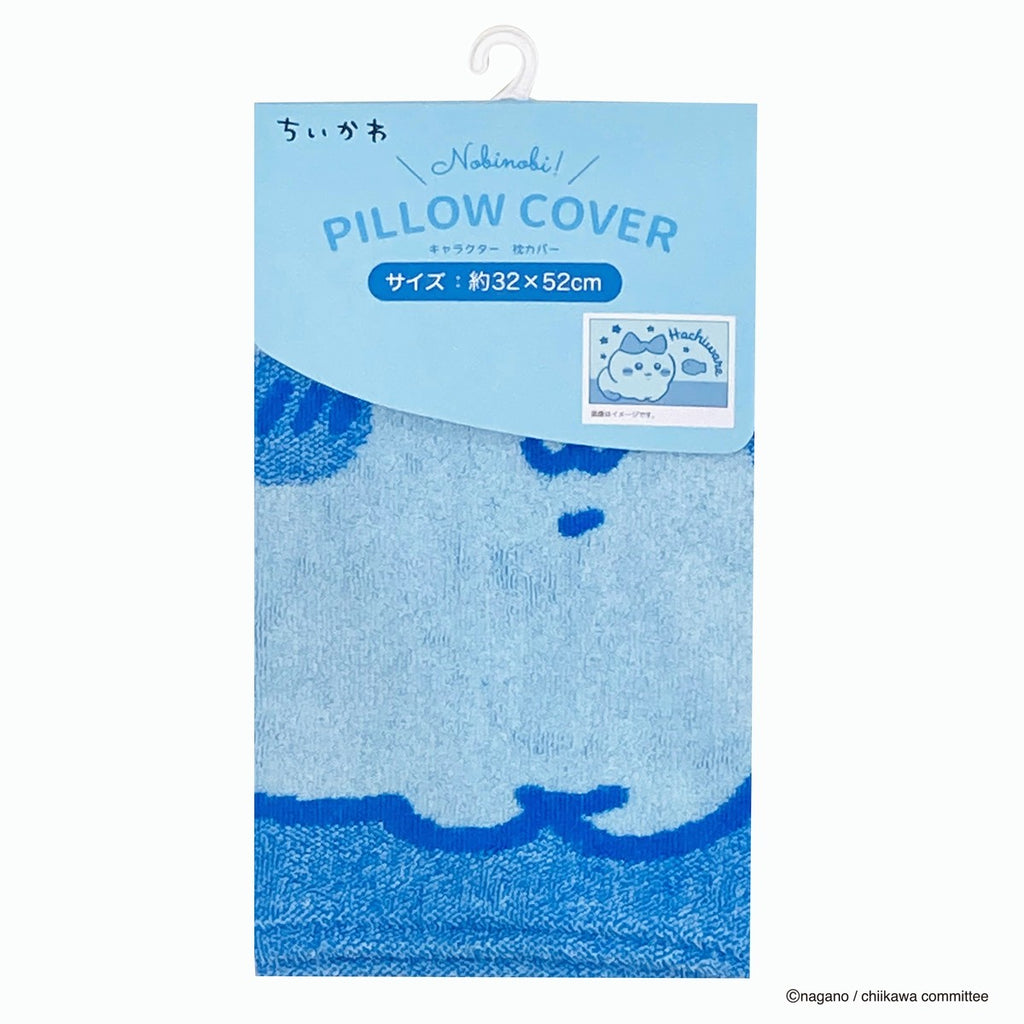 Chiikawa Stretch Pillow Cover (Hachiware)