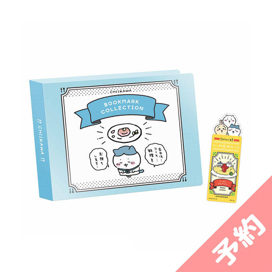 [Pre-order] Chiikawa Bookmark Collection Collection File (Scheduled for Release in Early March 2024, Shipping Begins Sequentially; No Cancellation for Shipping Delays)