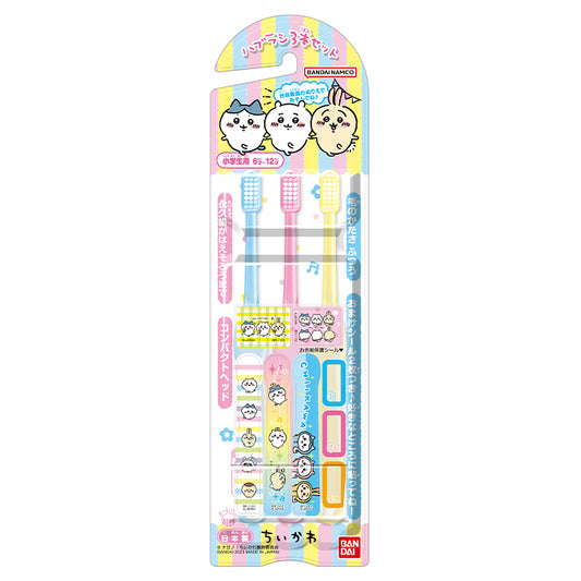 ちいかわ ハブラシ 3本セット（小学生用）