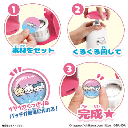 ちいかわ Canバッチgood！ちいかわセット