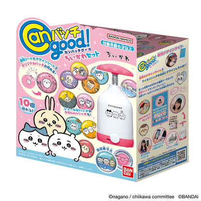 ちいかわ Canバッチgood！ちいかわセット