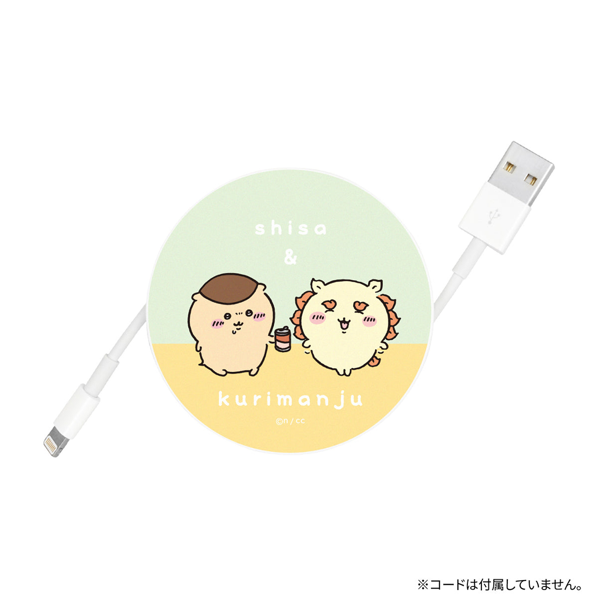 吉伊卡哇 缆线卷线盒（栗子馒头＆狮萨）