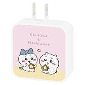 Chiikawa USB/USB Type-C AC adapter (Chiikawa & Hachiware)