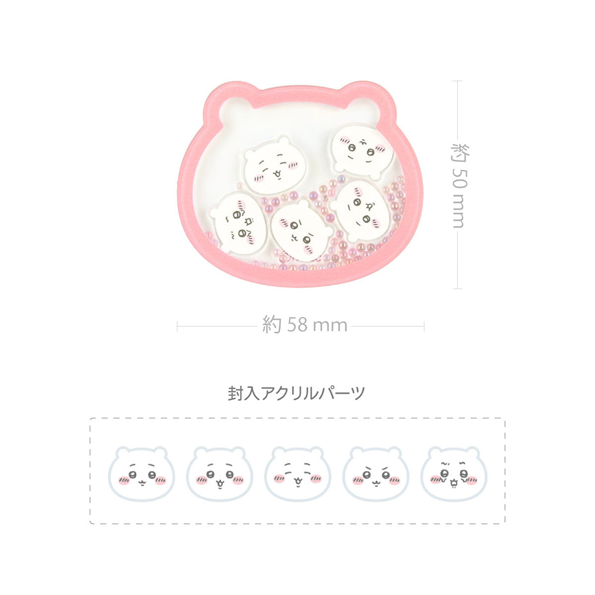 吉伊卡哇 摇摇POCOPOCO（吉伊卡哇）