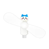 吉伊卡哇 迷你風扇 for USB Type-C（小八貓）