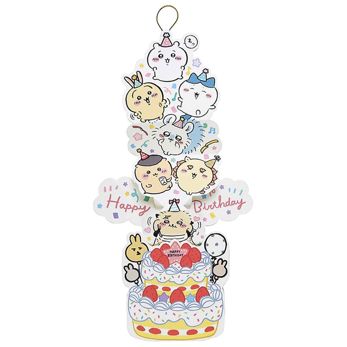 Chiikawa Greeting Card (Birthday - Everyone Popping Out of a Cake)