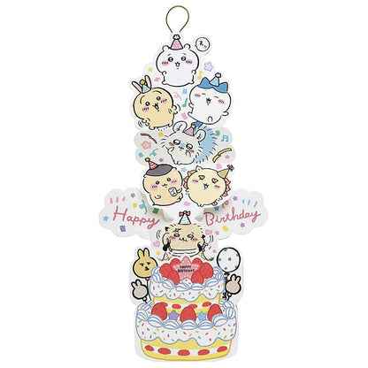 Chiikawa Greeting Card (Birthday - Everyone Popping Out of a Cake)