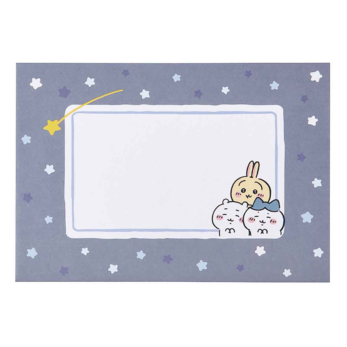 吉伊卡哇 祝賀卡（生日祝福・流星）