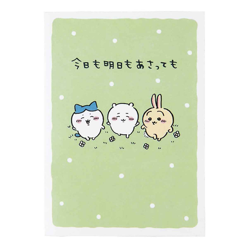 Chiikawa Mini Greeting Card (Birthday Celebration / Running Chikawatatsu)