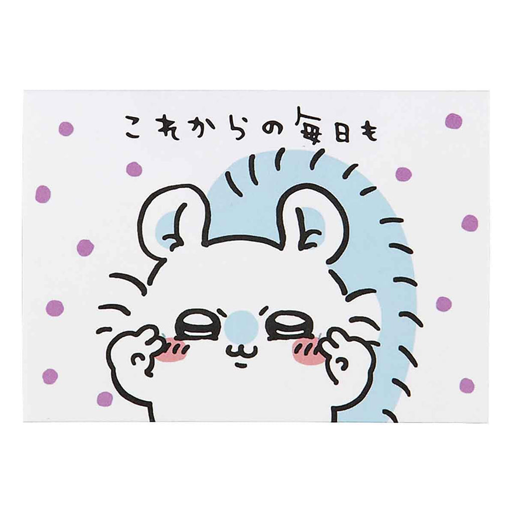 Chiikawa Mini Greeting Card (생일 축하 / Momonga)