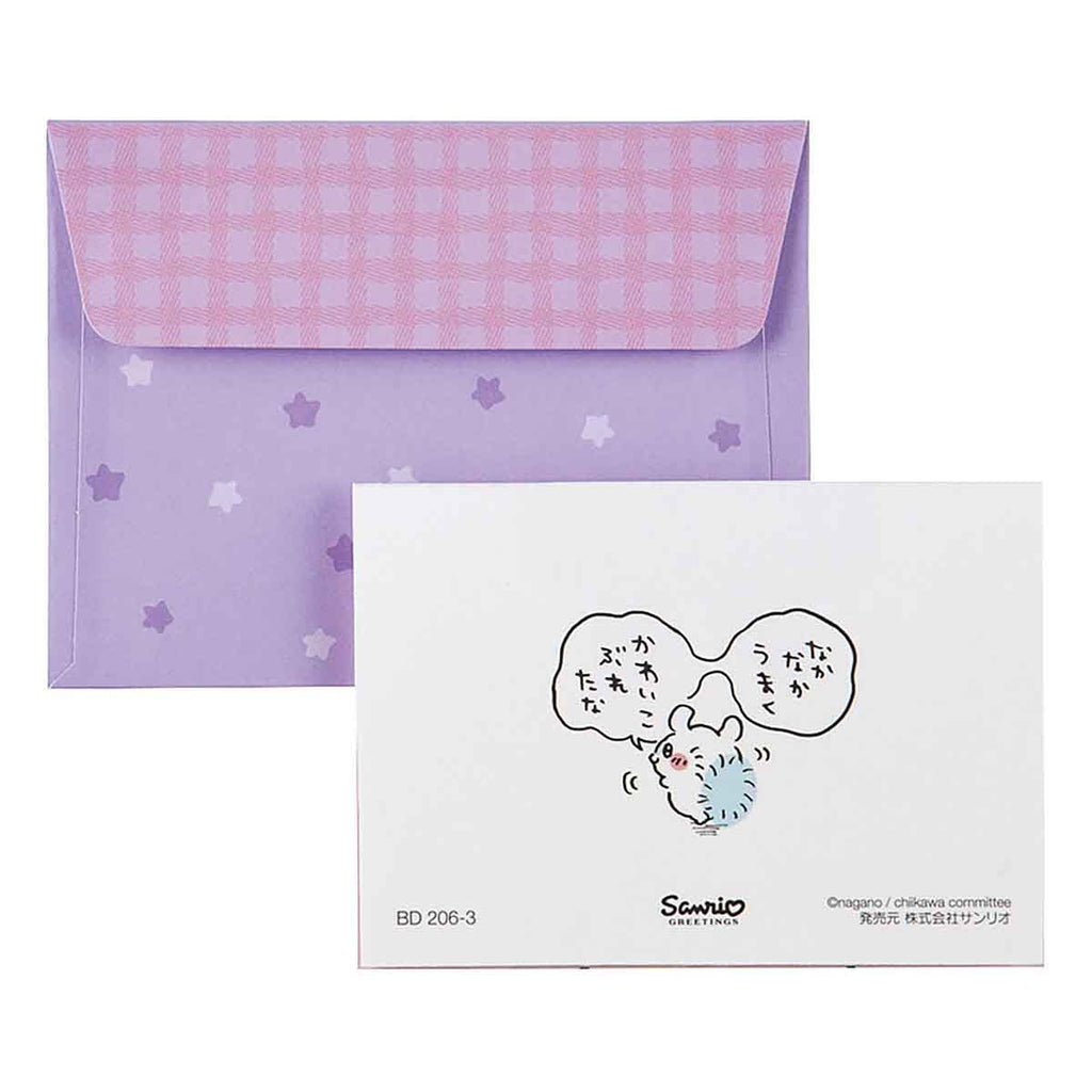 Chiikawa Mini Greeting Card (생일 축하 / Momonga)