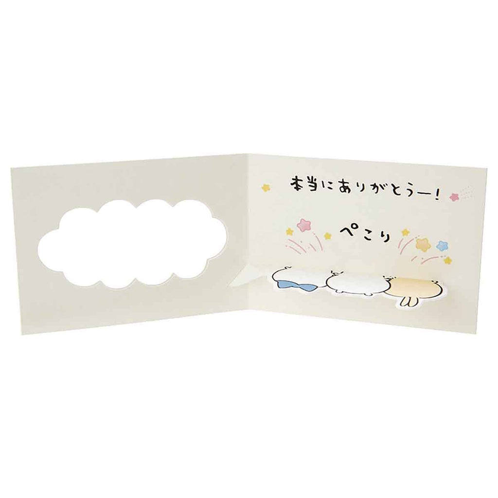 Chiikawa Mini Greeting Card (감사합니다, 삼촌)