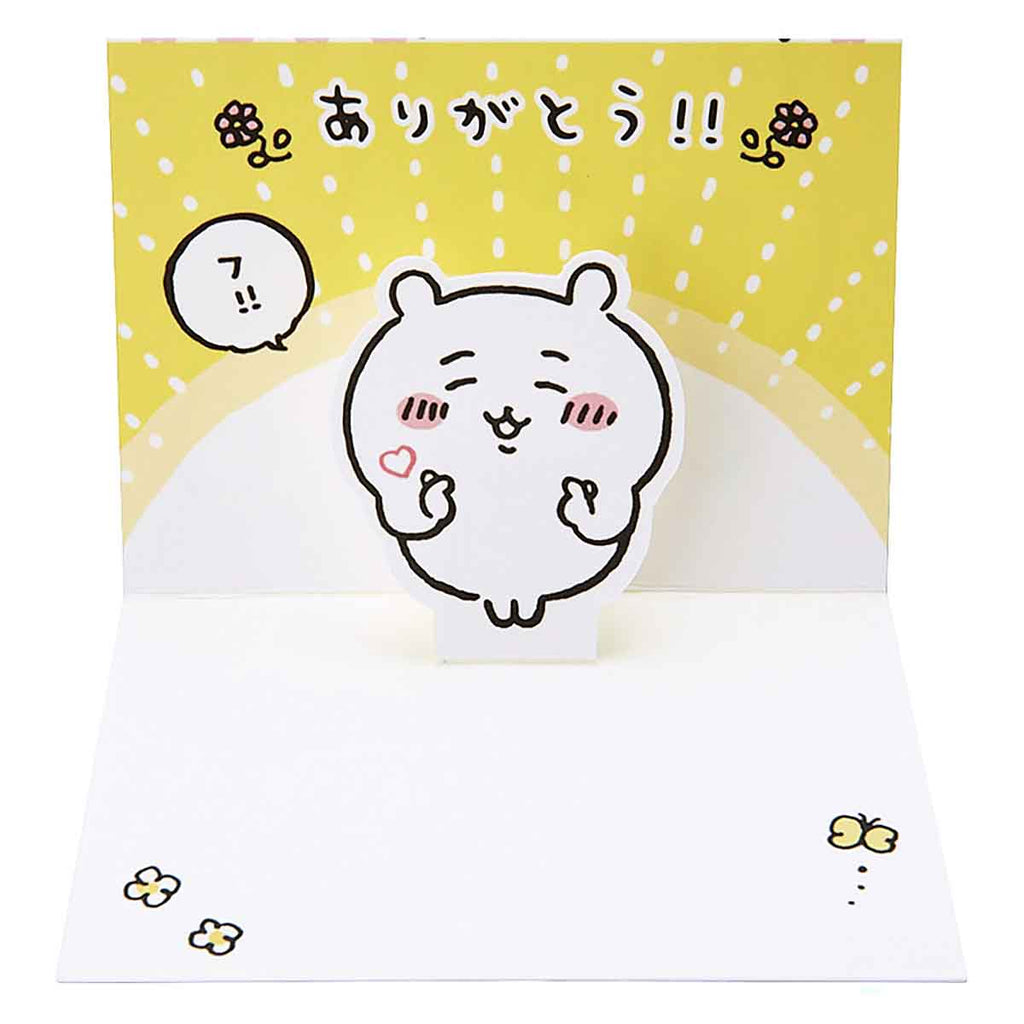 Chiikawa Mini Greeting Card (thanks / finger heart)