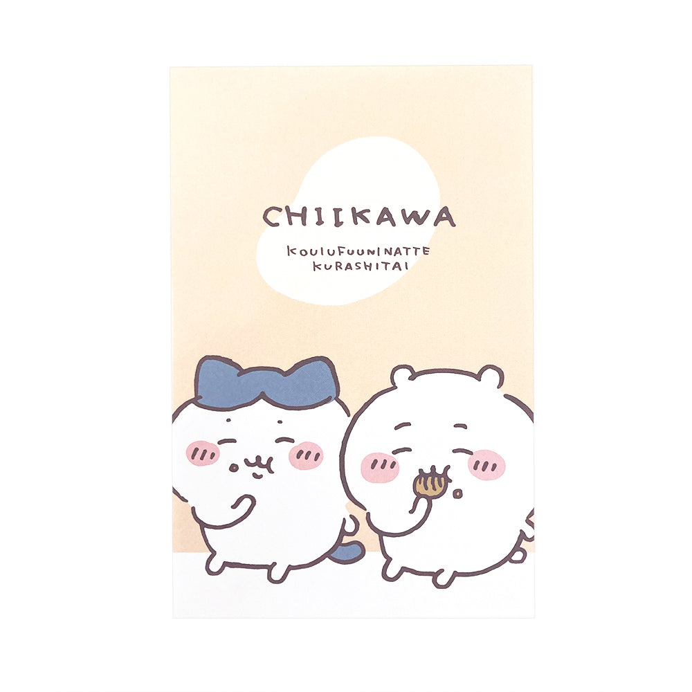 Chiikawa Volume-Up Letter (Mogumogu)