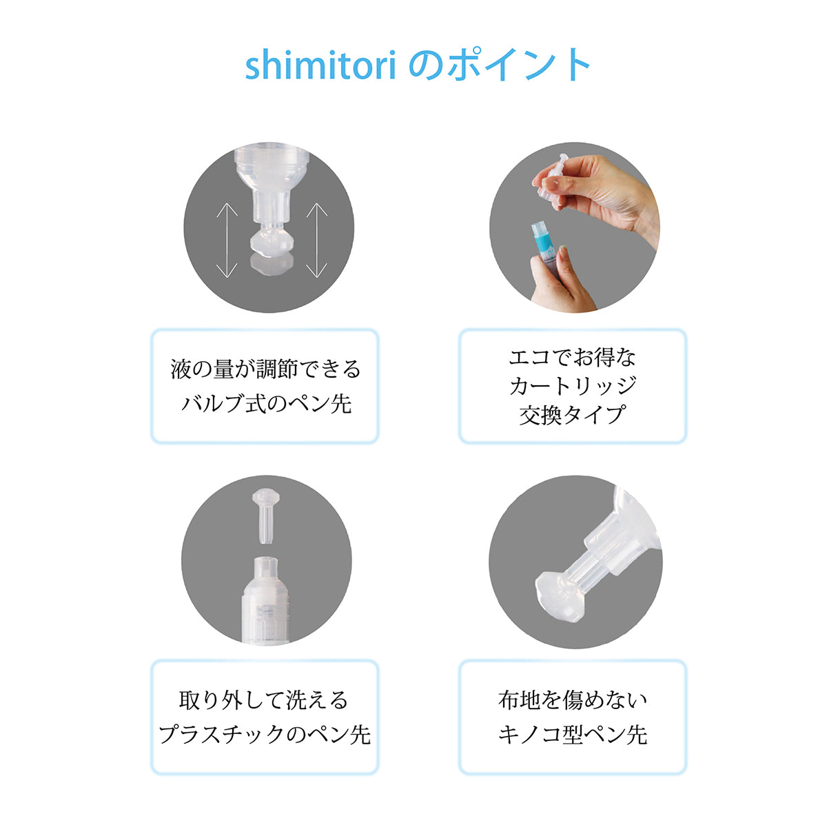 치이카와 shimitori (하치와레·무향)