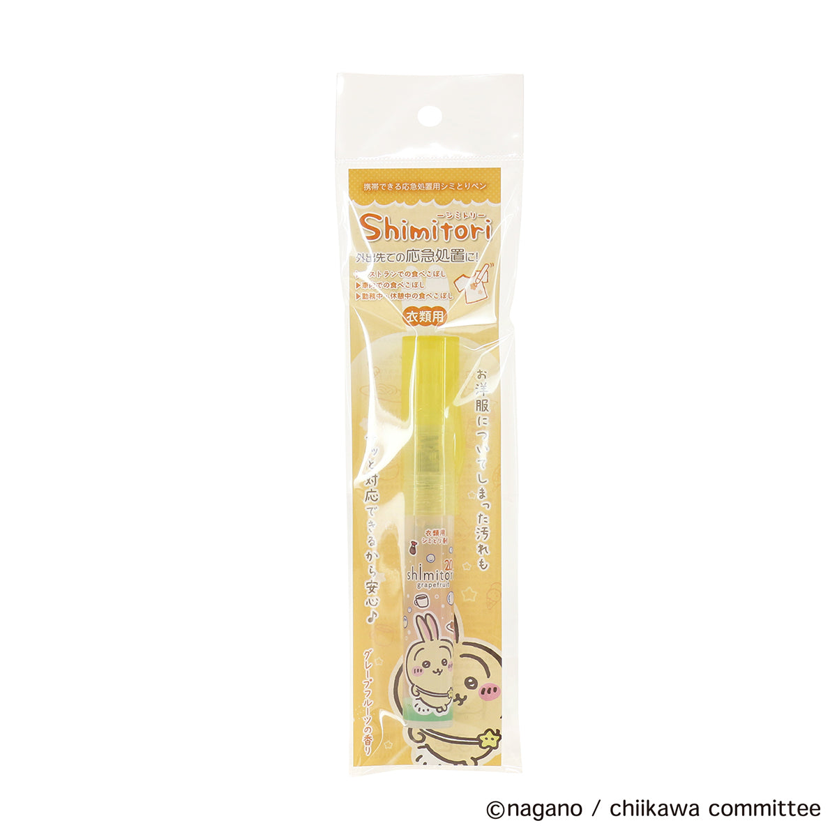 치이카와 shimitori (우사기·자몽 향)