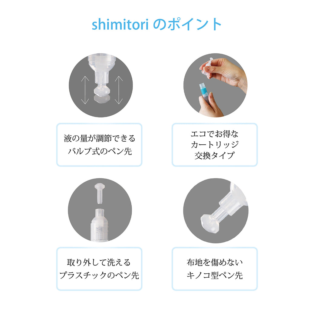 Chiikawa SHIMITORI (set of 3 assortment, no fragrance)