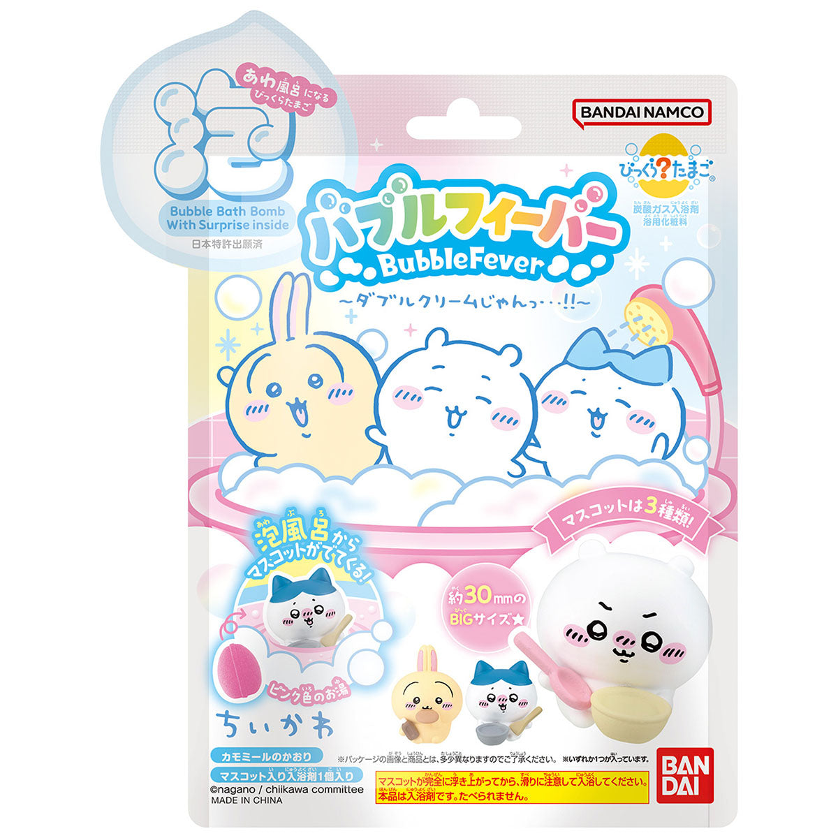 Chiikawa Bikkura Tamago Bubble Fever Double Cream (All 3 Types)