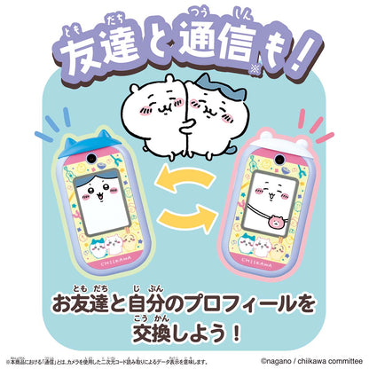 ちいかわ ちいかわフォン（ちいかわ・ハチワレ・うさぎ）